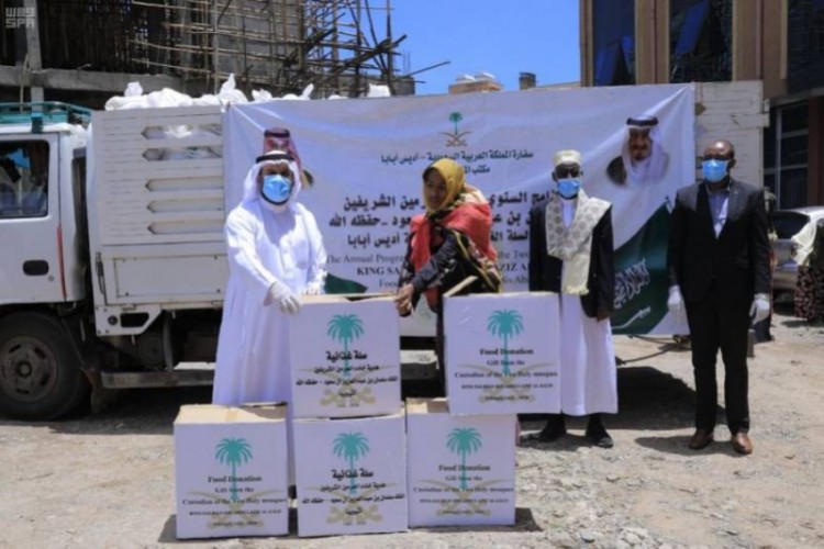 "الشؤون الإسلامية" توزع 400 سلة غذائية في أديس أبابا