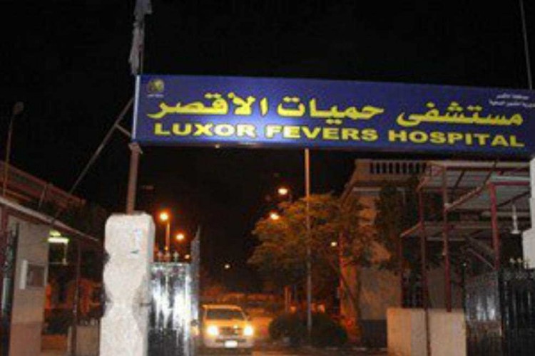 تجهيز 13 سرير كمرحلة أولى لاستيعاب زيادة أعداد المصابين بـ«حميات الأقصر»