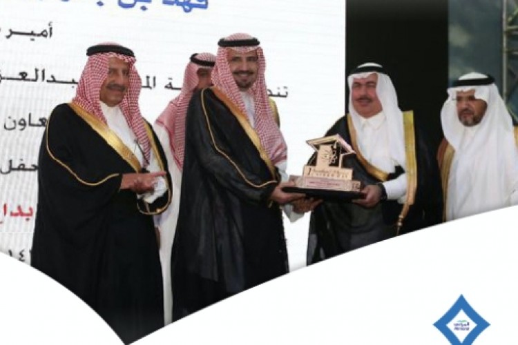 المراعي تدعم البحث العلمي في المملكة بمكافأة الأبحاث المتميزة في مختلف العلوم عبر جائزة المراعي السنوية للإبداع العلمي