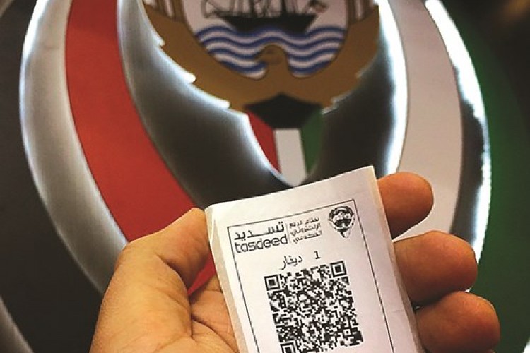 تحصيل 4.37 مليارات دينار عبر نظام الدفع الإلكتروني الحكومي «تسديد»