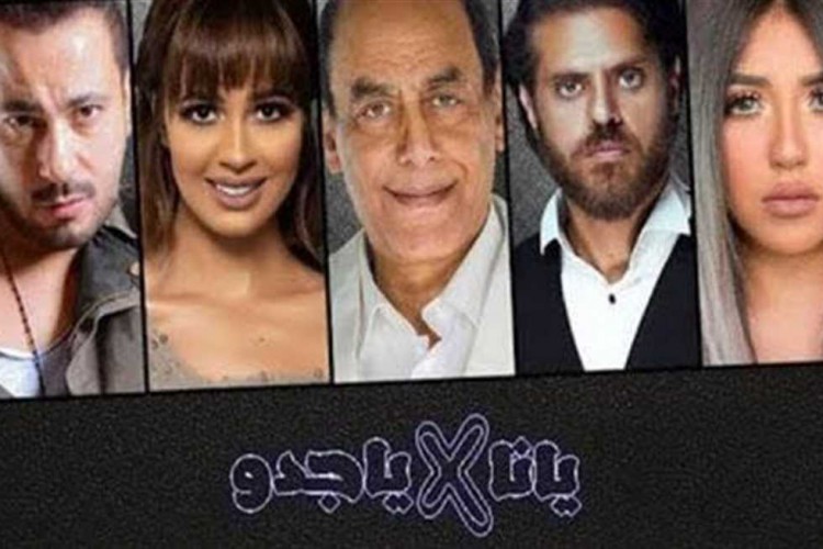 أحمد بدير: الحلقات المقبلة من «يا أنا يا جدو» كوميدية