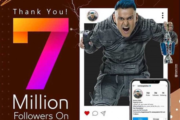 رامز جلال يتخطى الـ7 ملايين متابع على «انستجرام»