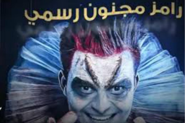 محمد الشناوي يعلق على انستجرام بعد ظهوره في «رامز مجنون رسمي»