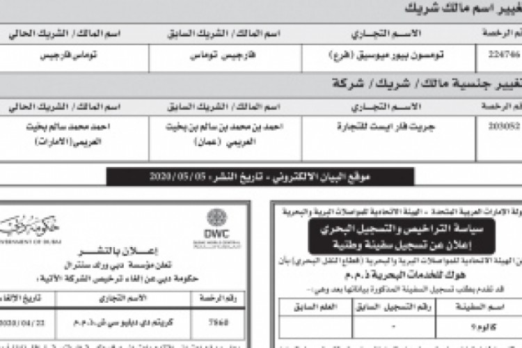 مادة إعلانية منوعة